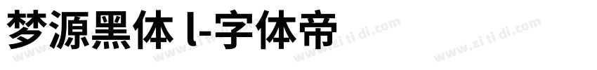 梦源黑体 l字体转换